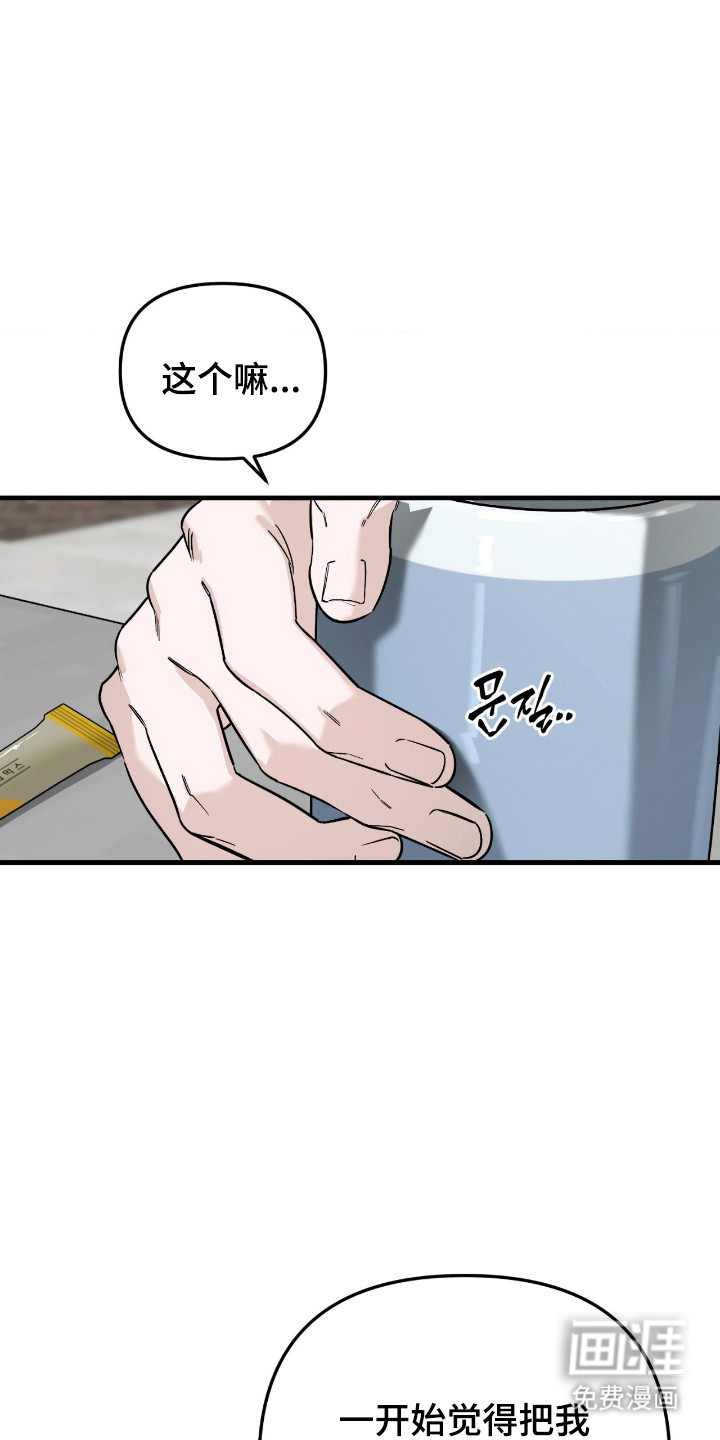 第67话23