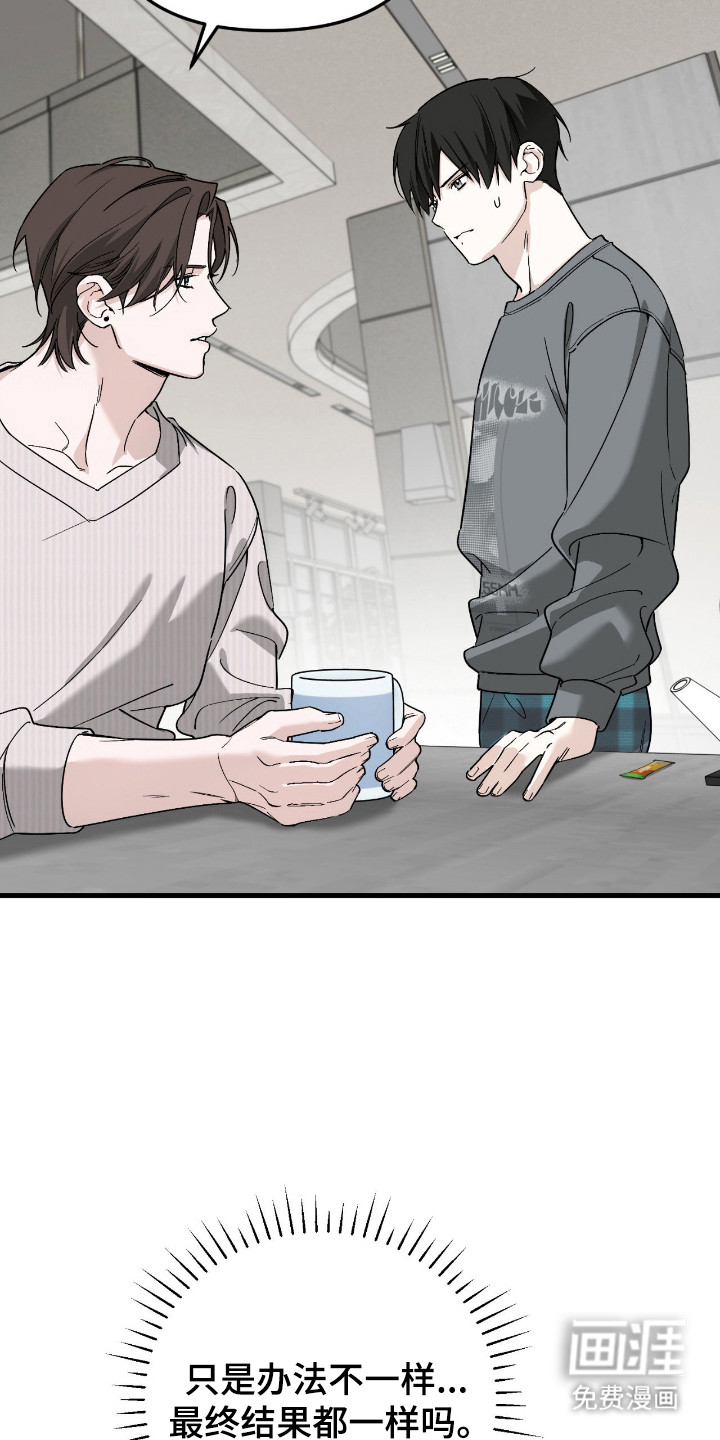 第67话26