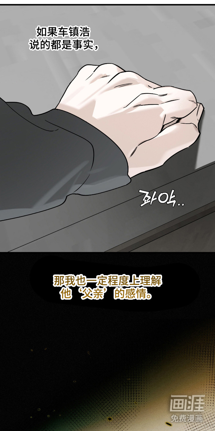 第67话28