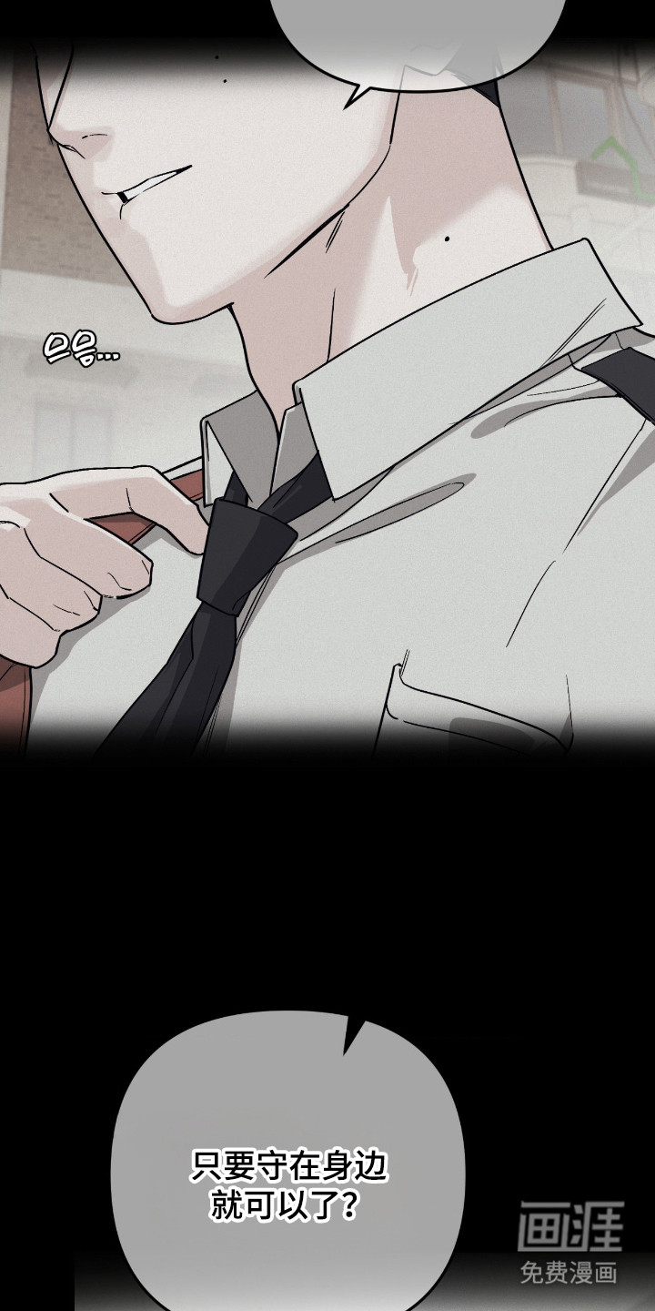 第67话31