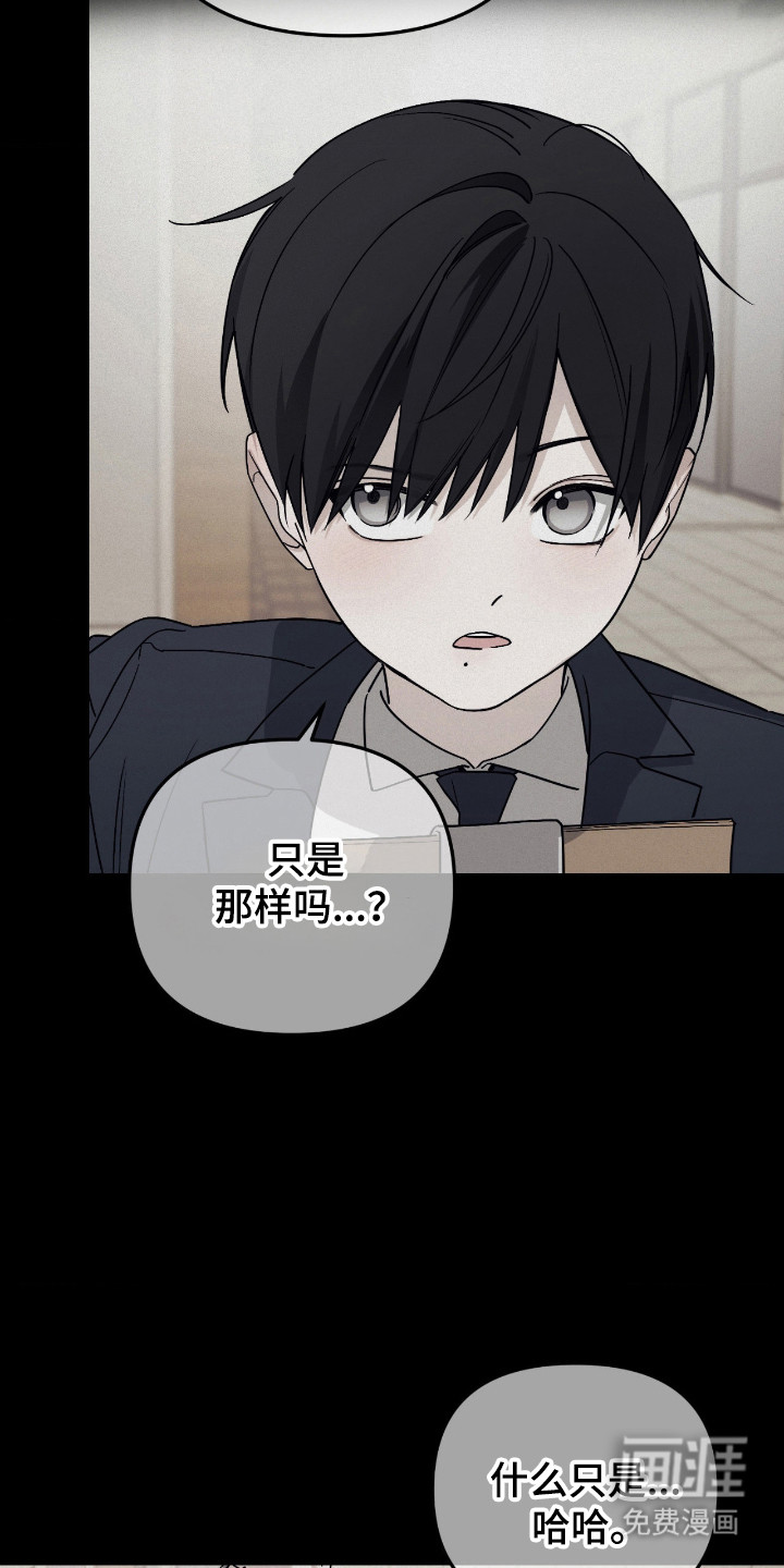 第67话32