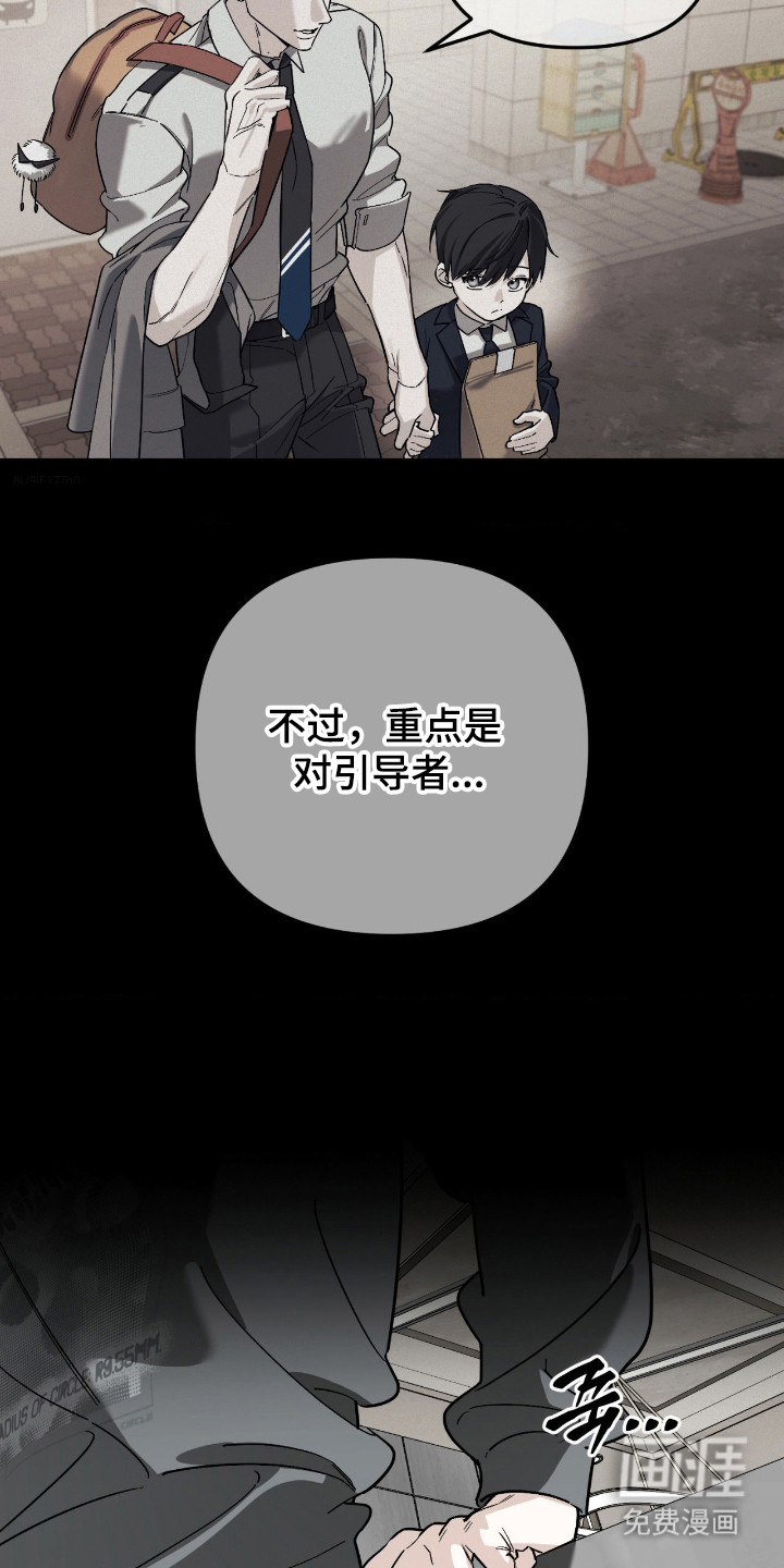 第67话33