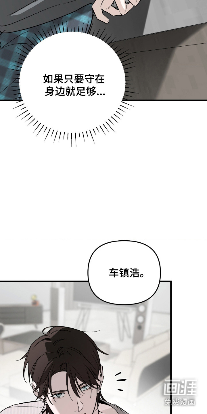 第67话34