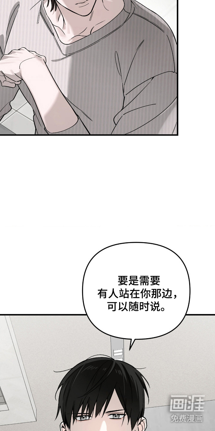 第67话35