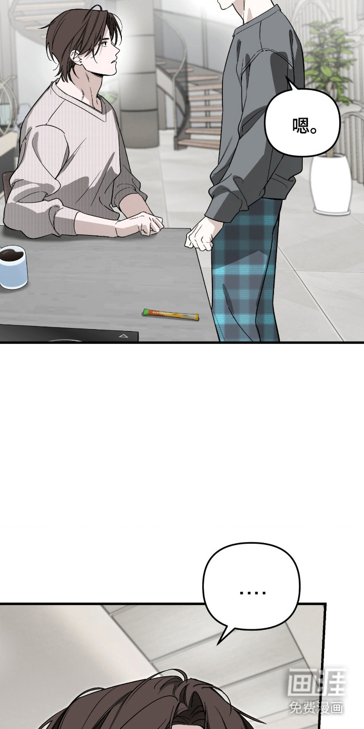 第67话37
