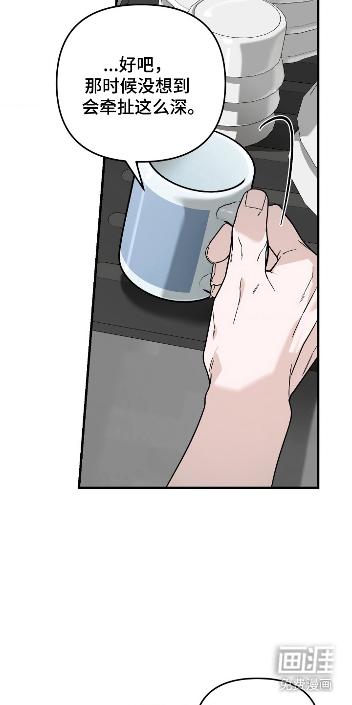 第67话4
