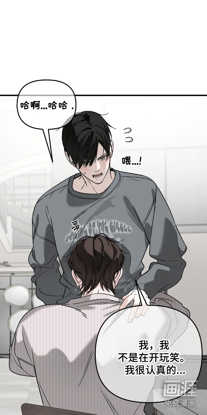第67话40