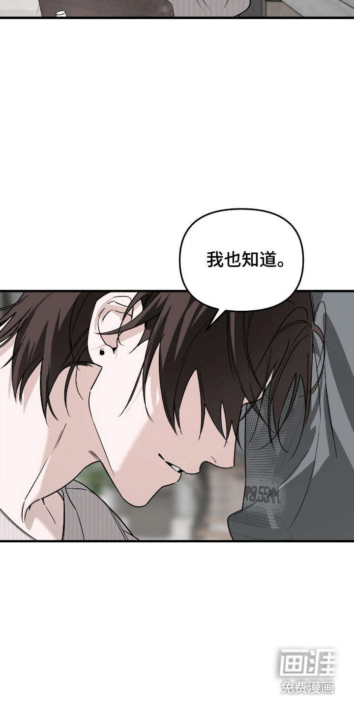 第67话41