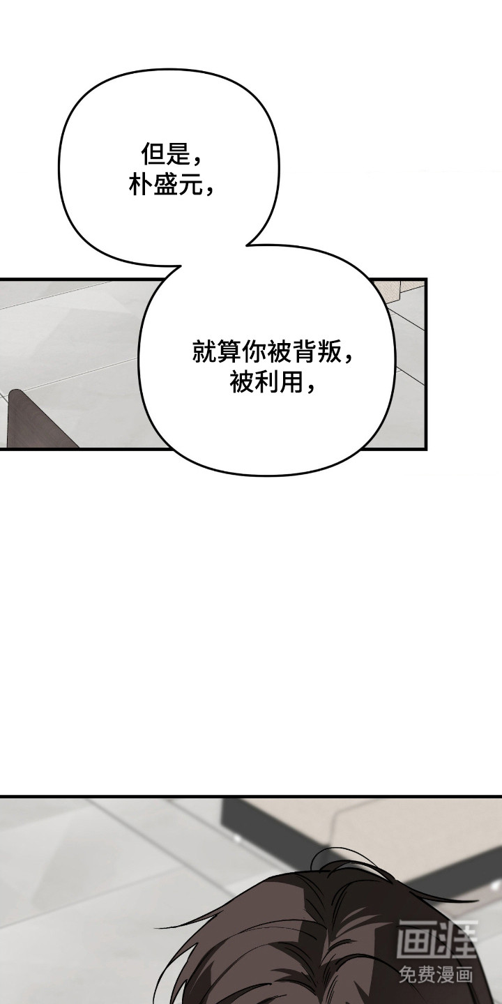 第67话42