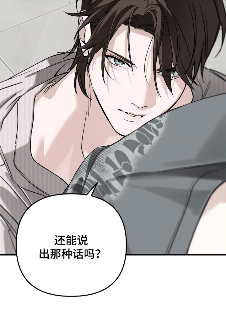 第67话43