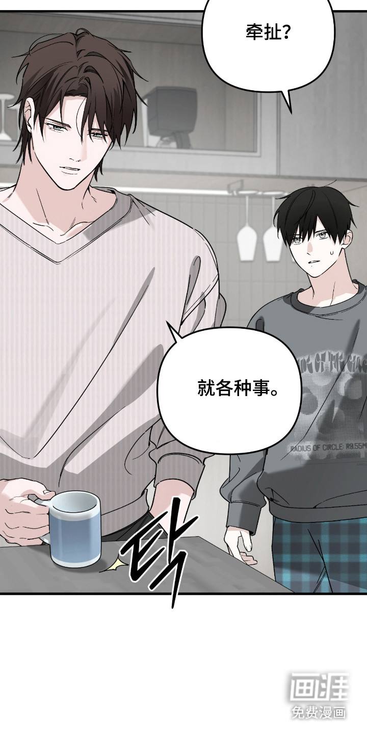第67话5