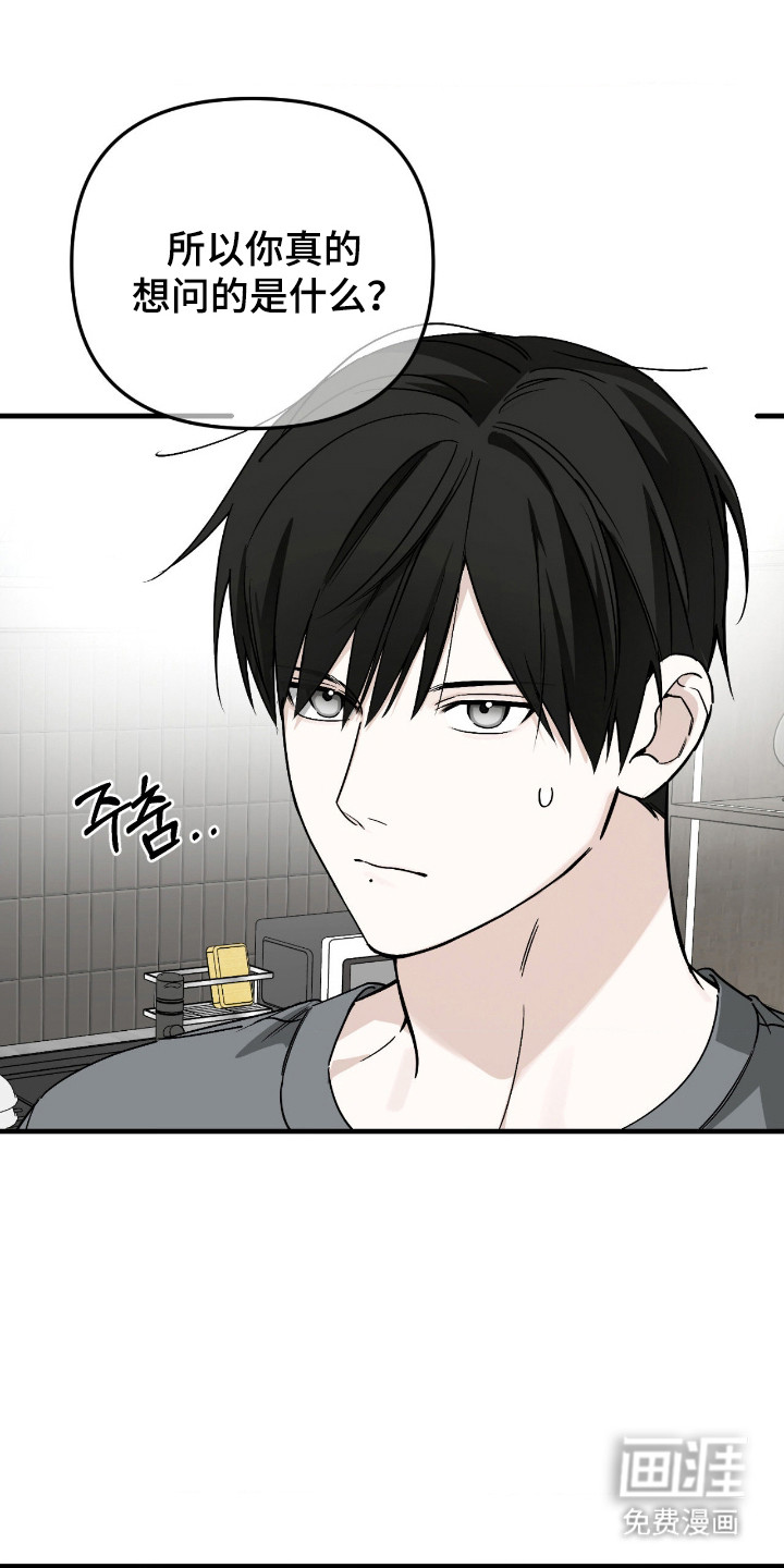 第67话6