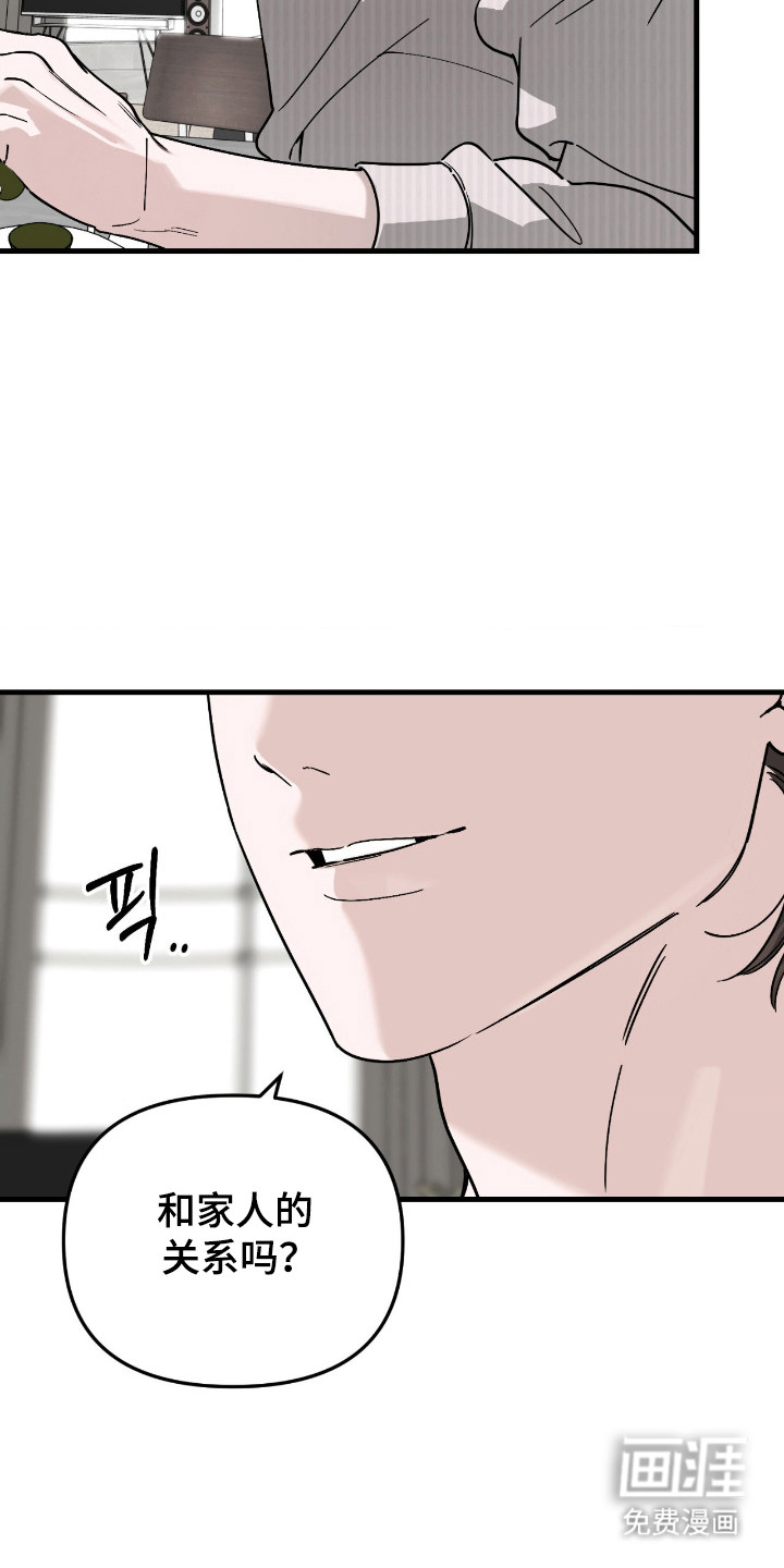 第67话9