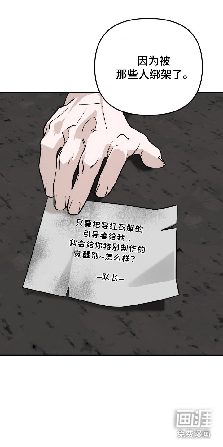 第66话0