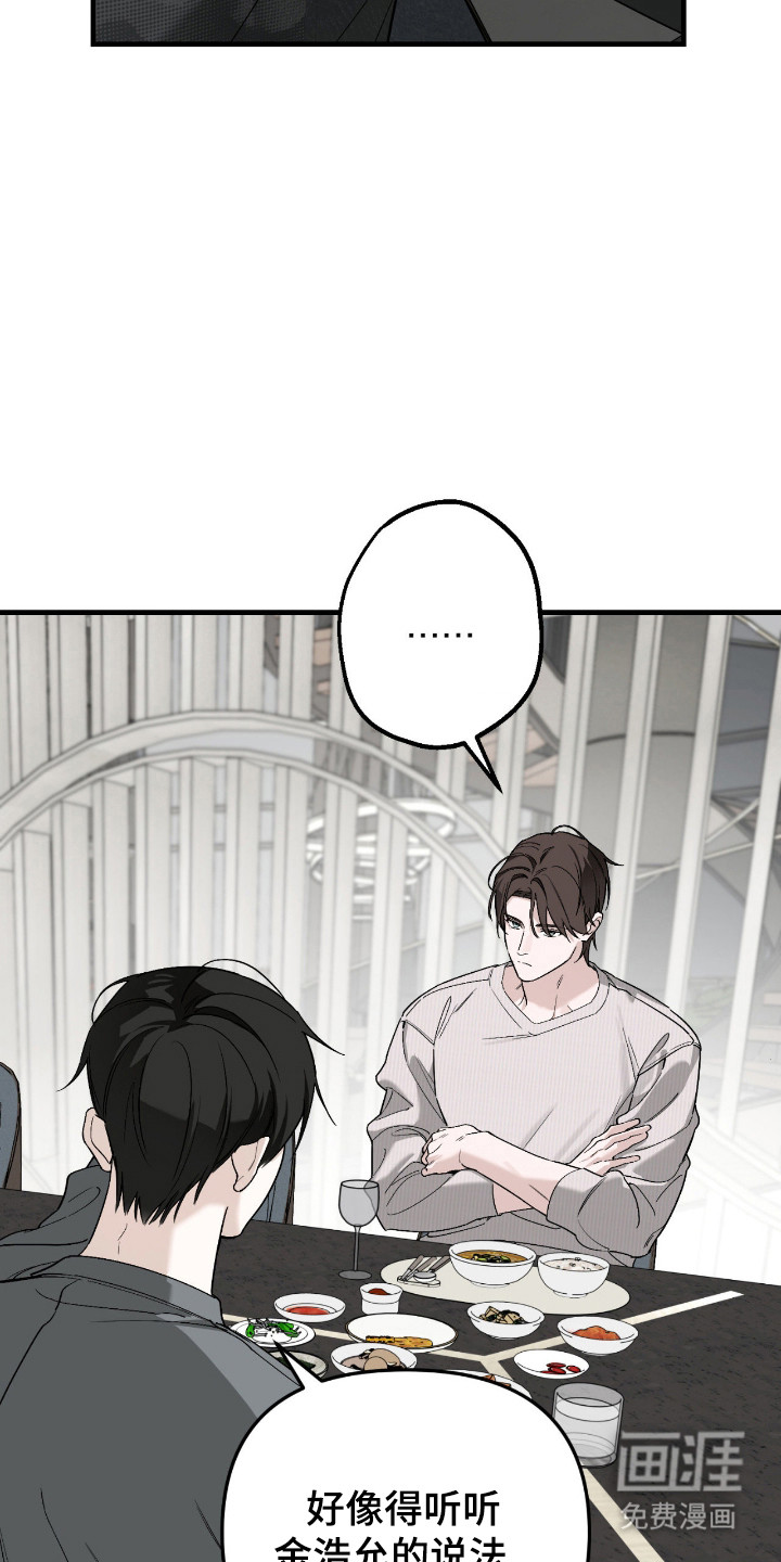 第66话13