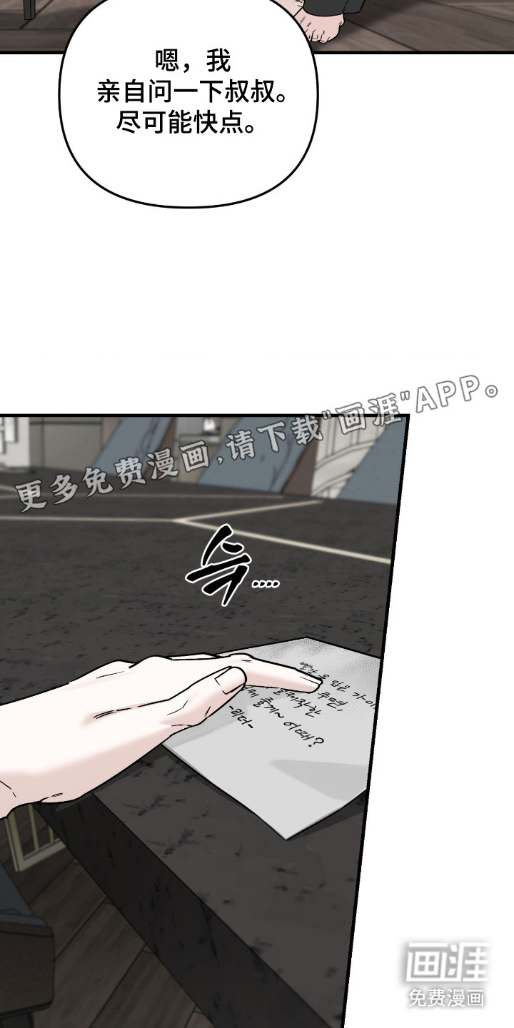 第66话15