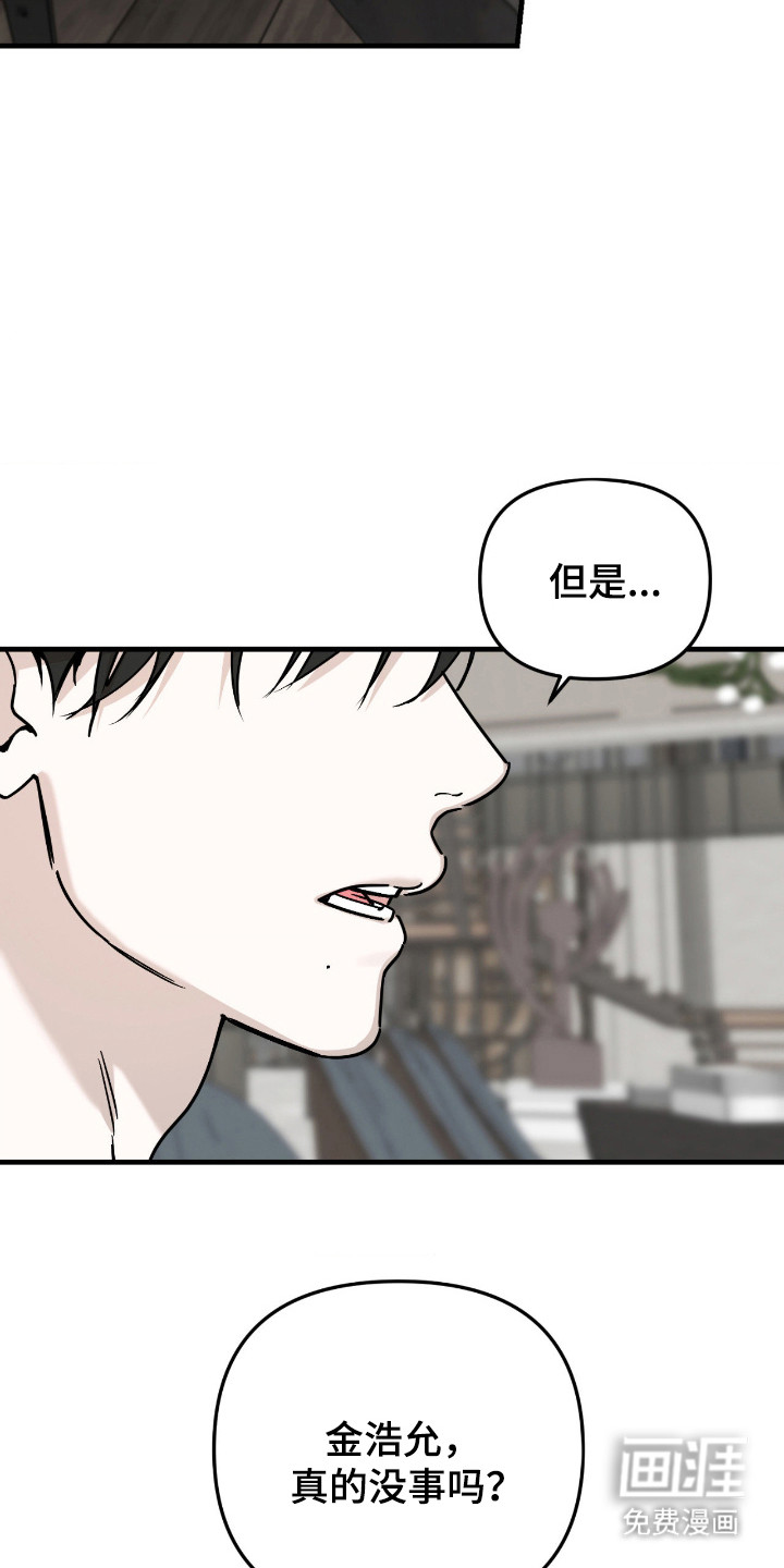 第66话16