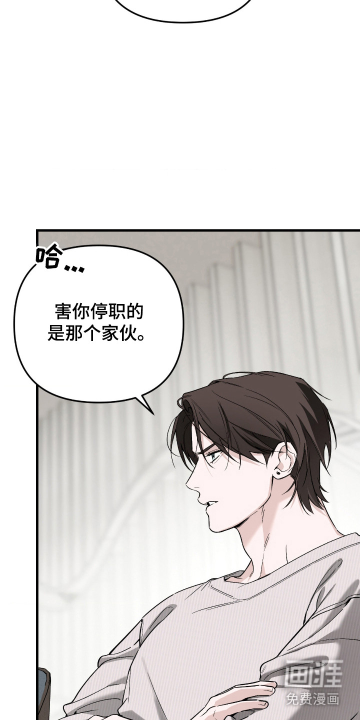第66话17