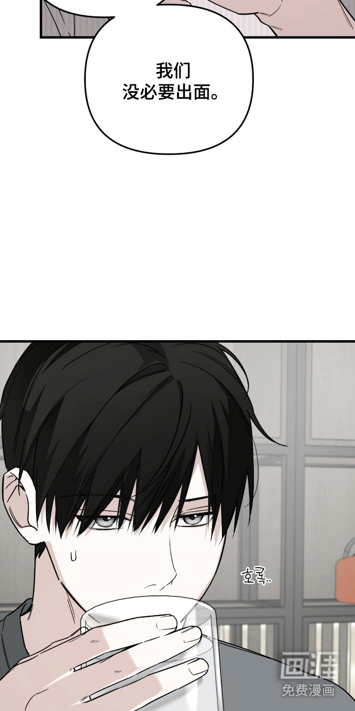 第66话2
