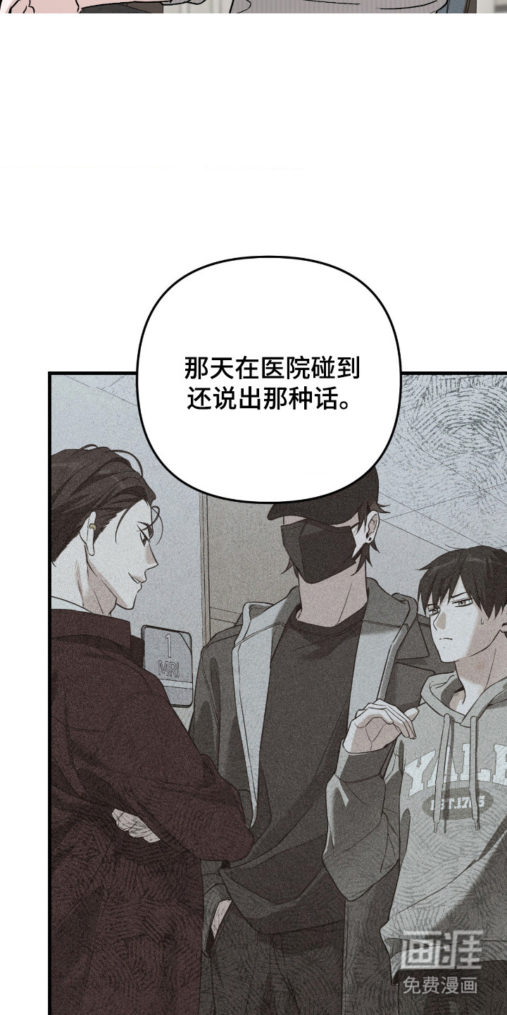 第66话20