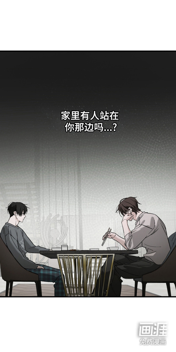 第66话23