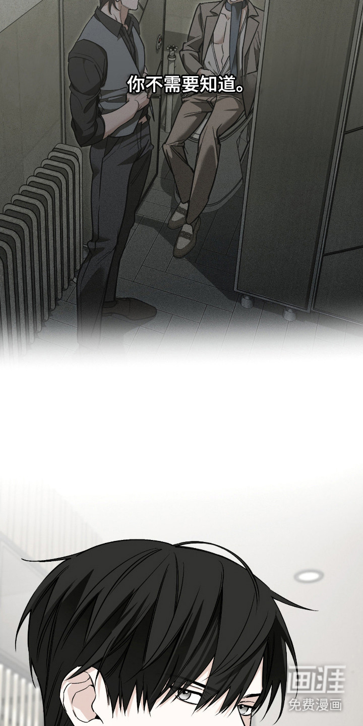 第66话25
