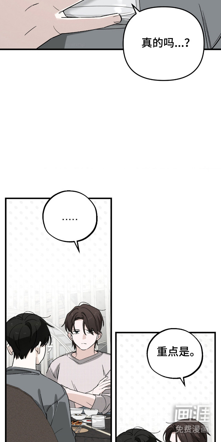 第66话3