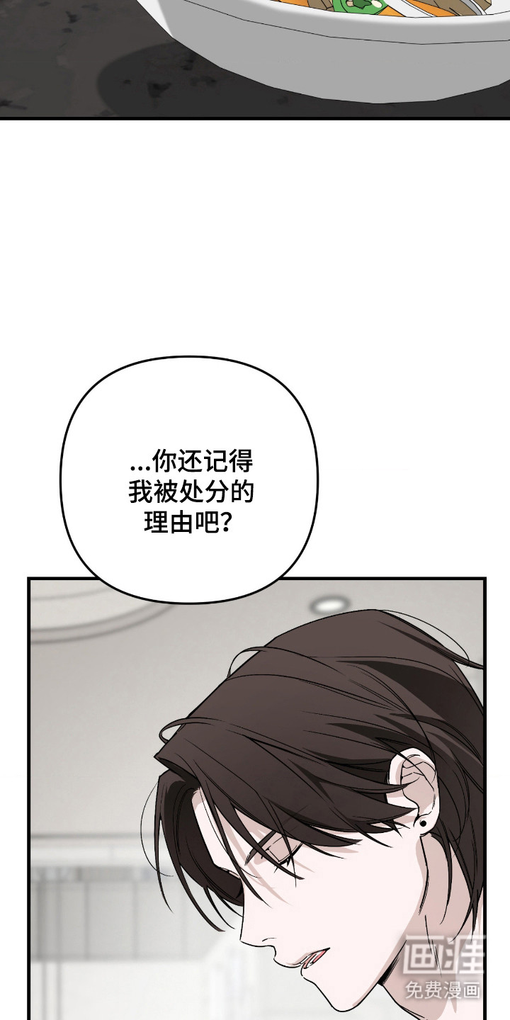 第66话5