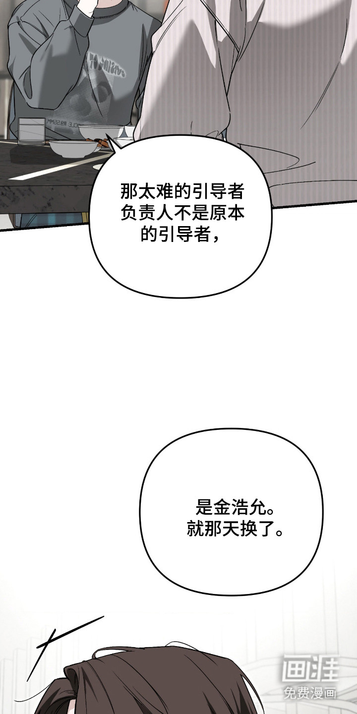 第66话8