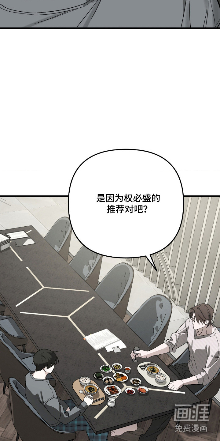 第65话16