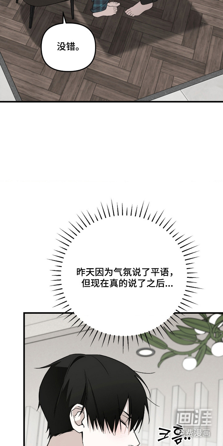 第65话17