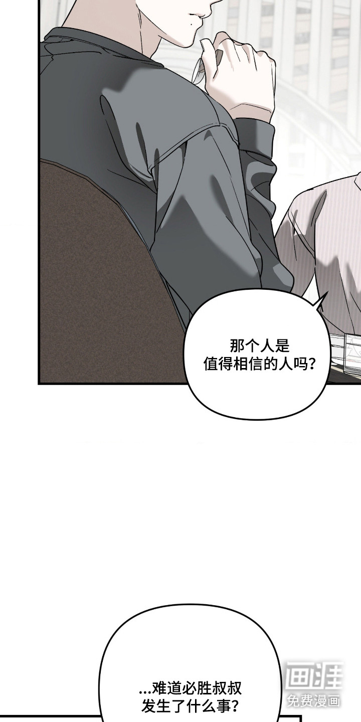 第65话18
