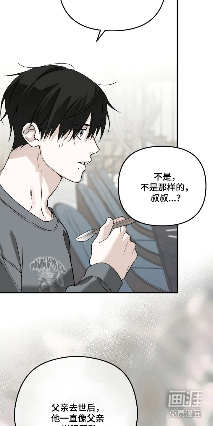 第65话19