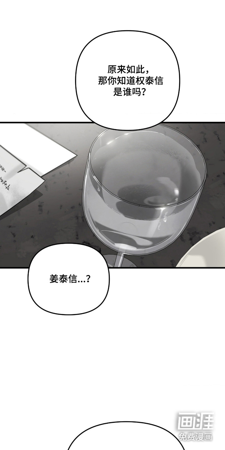 第65话22