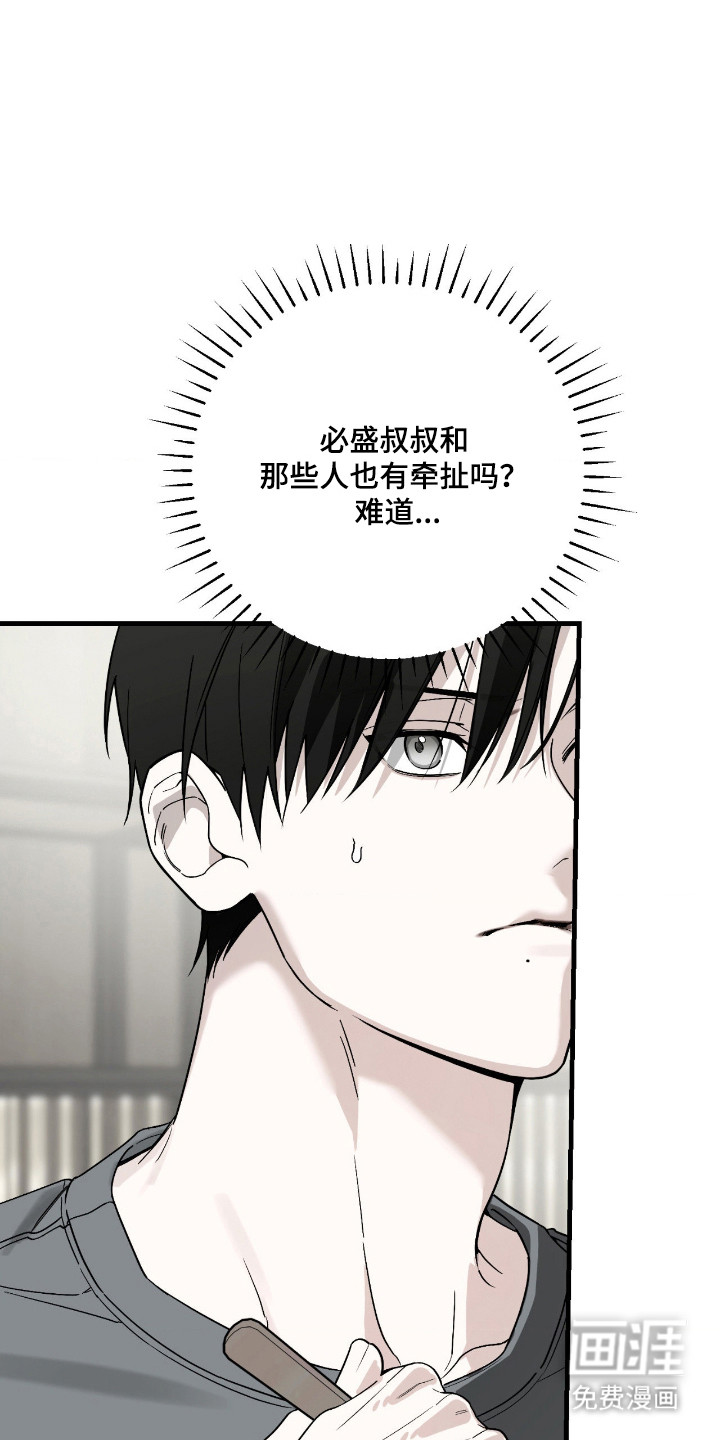 第65话24