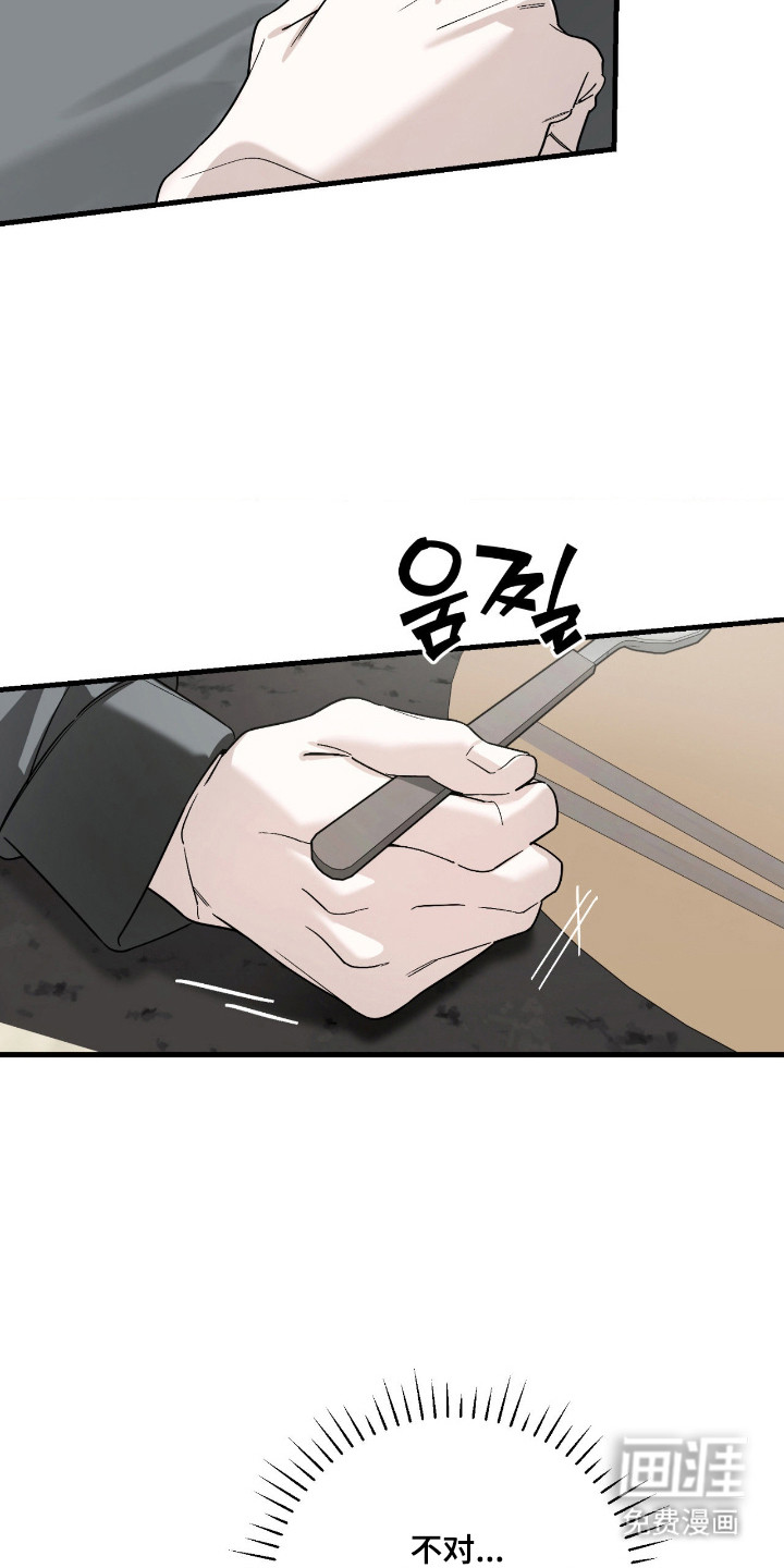 第65话25