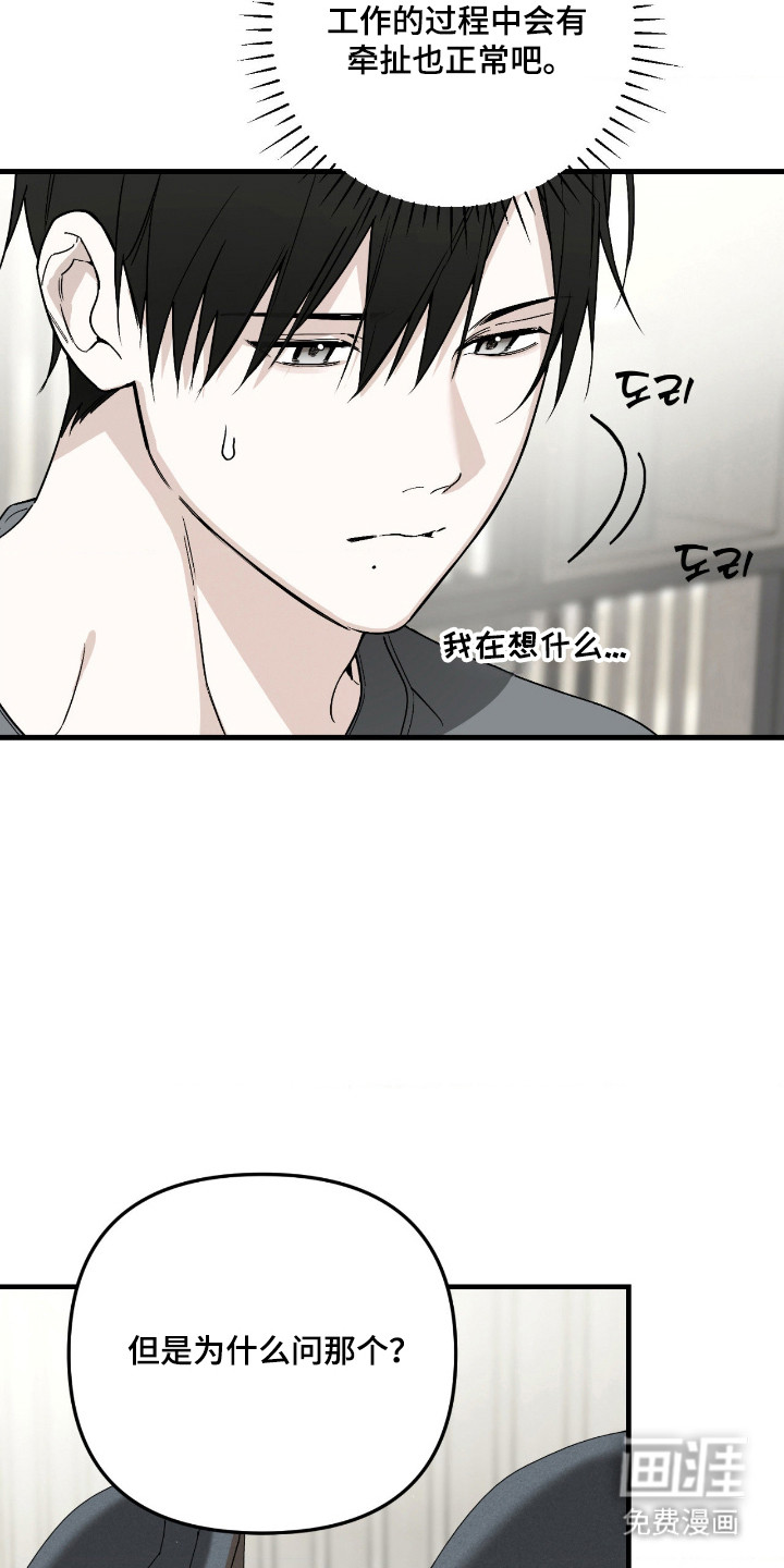 第65话26
