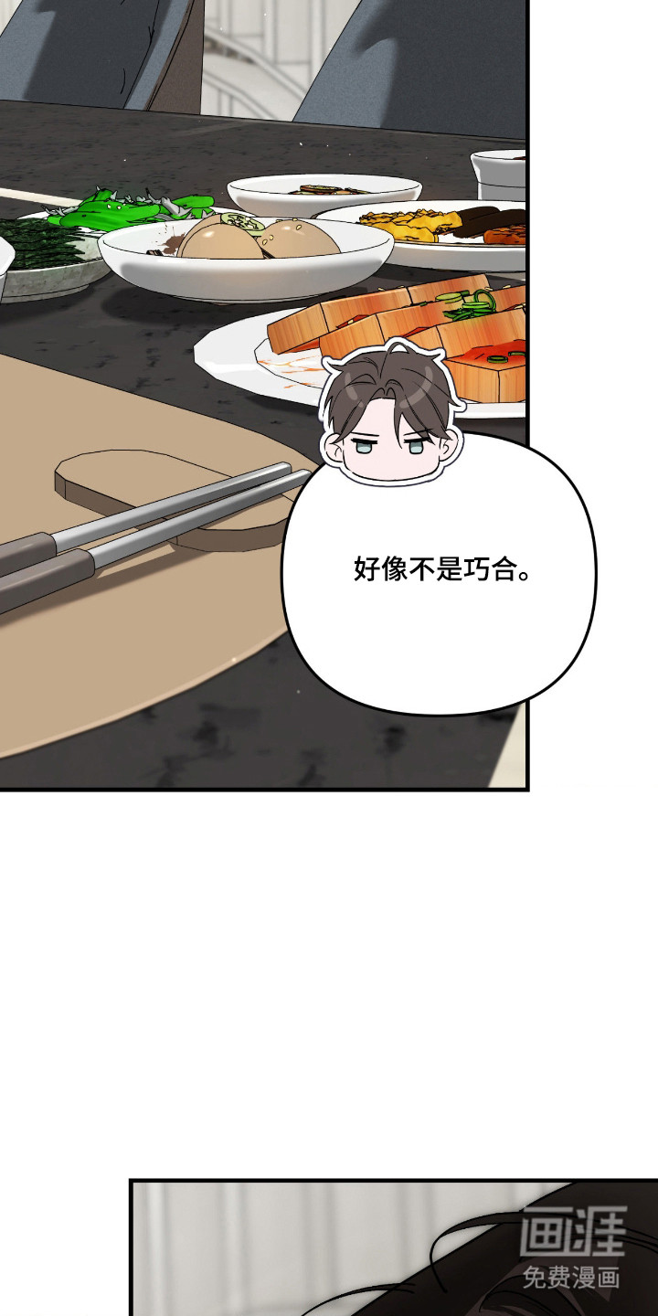 第65话27