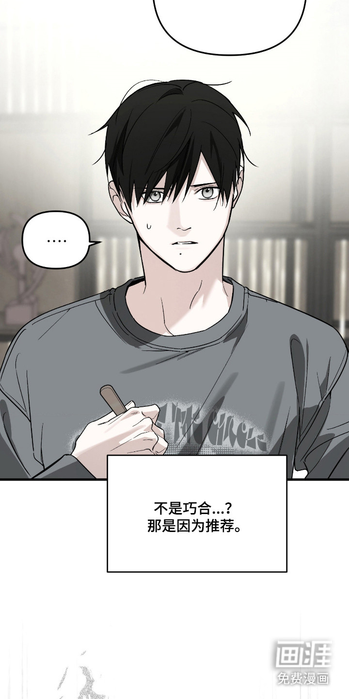 第65话29