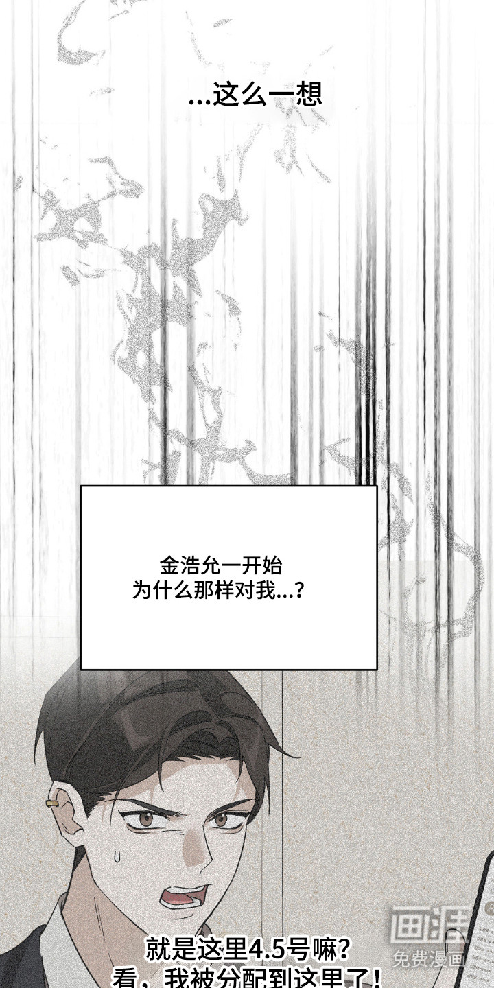 第65话30