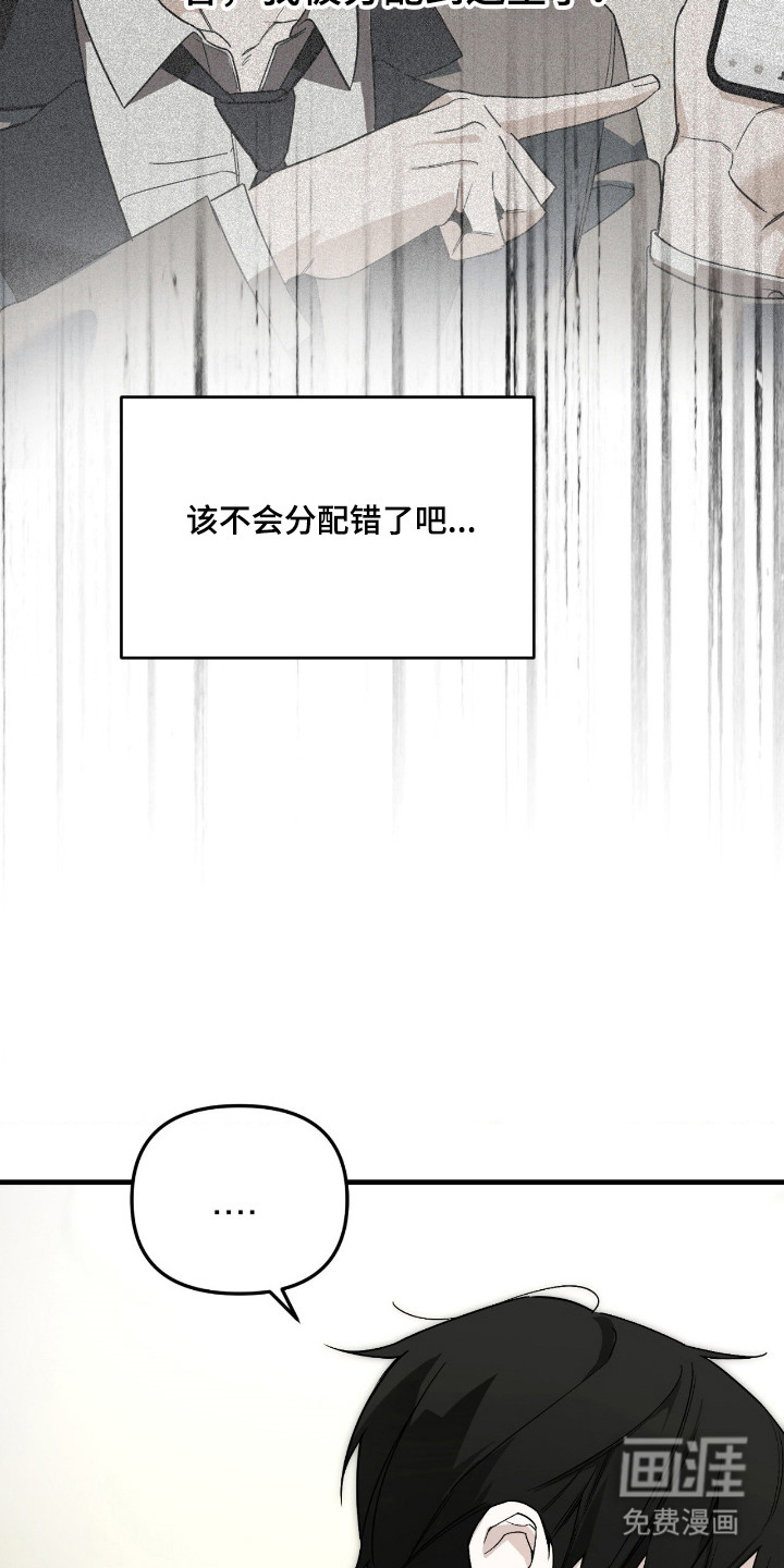第65话31