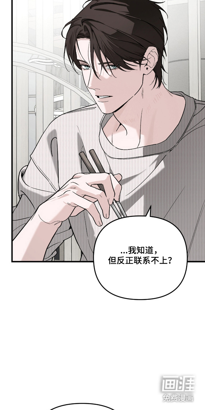 第65话33