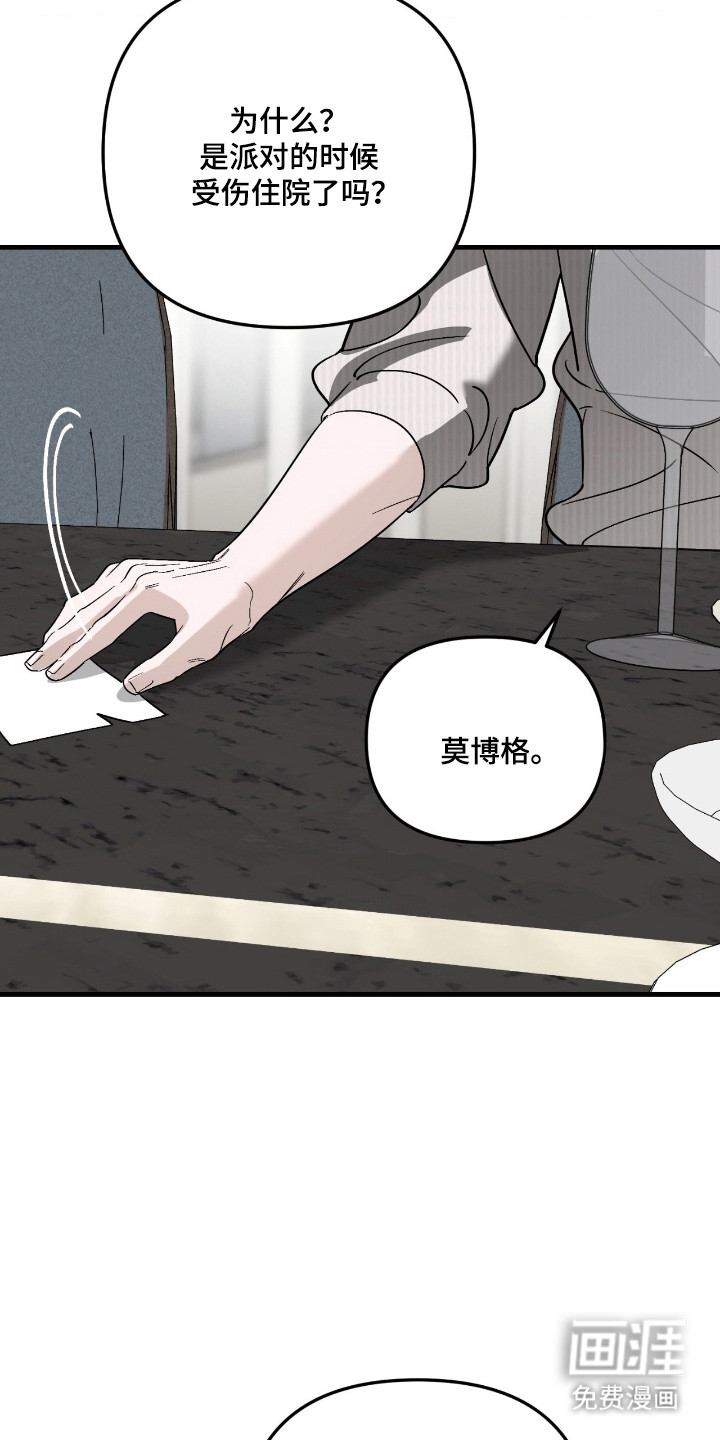 第65话34