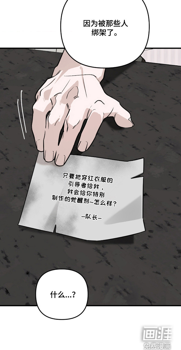 第65话35