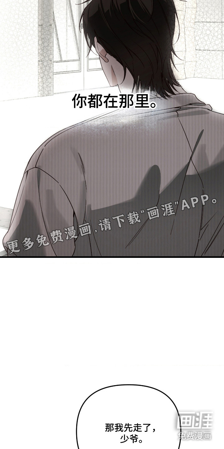 第65话5