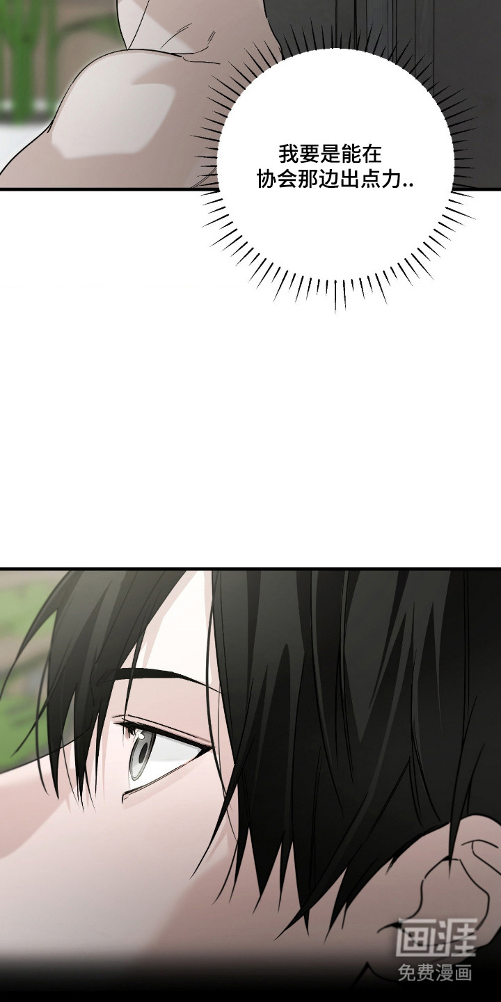 第65话8