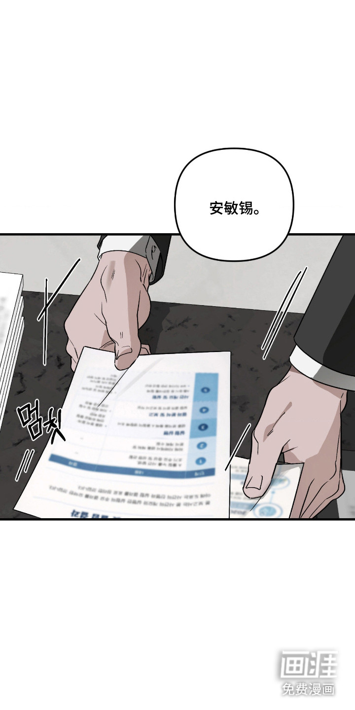 第64话11