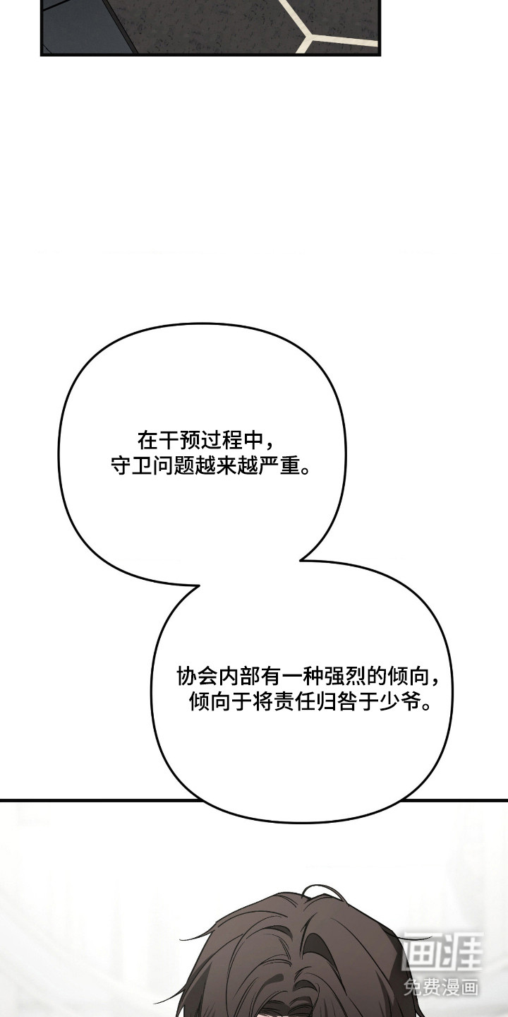 第64话15