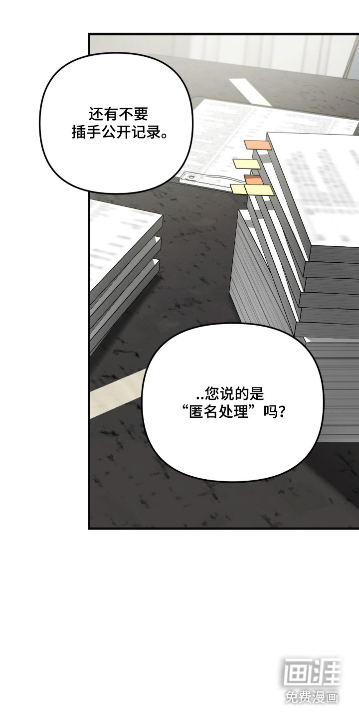 第64话17