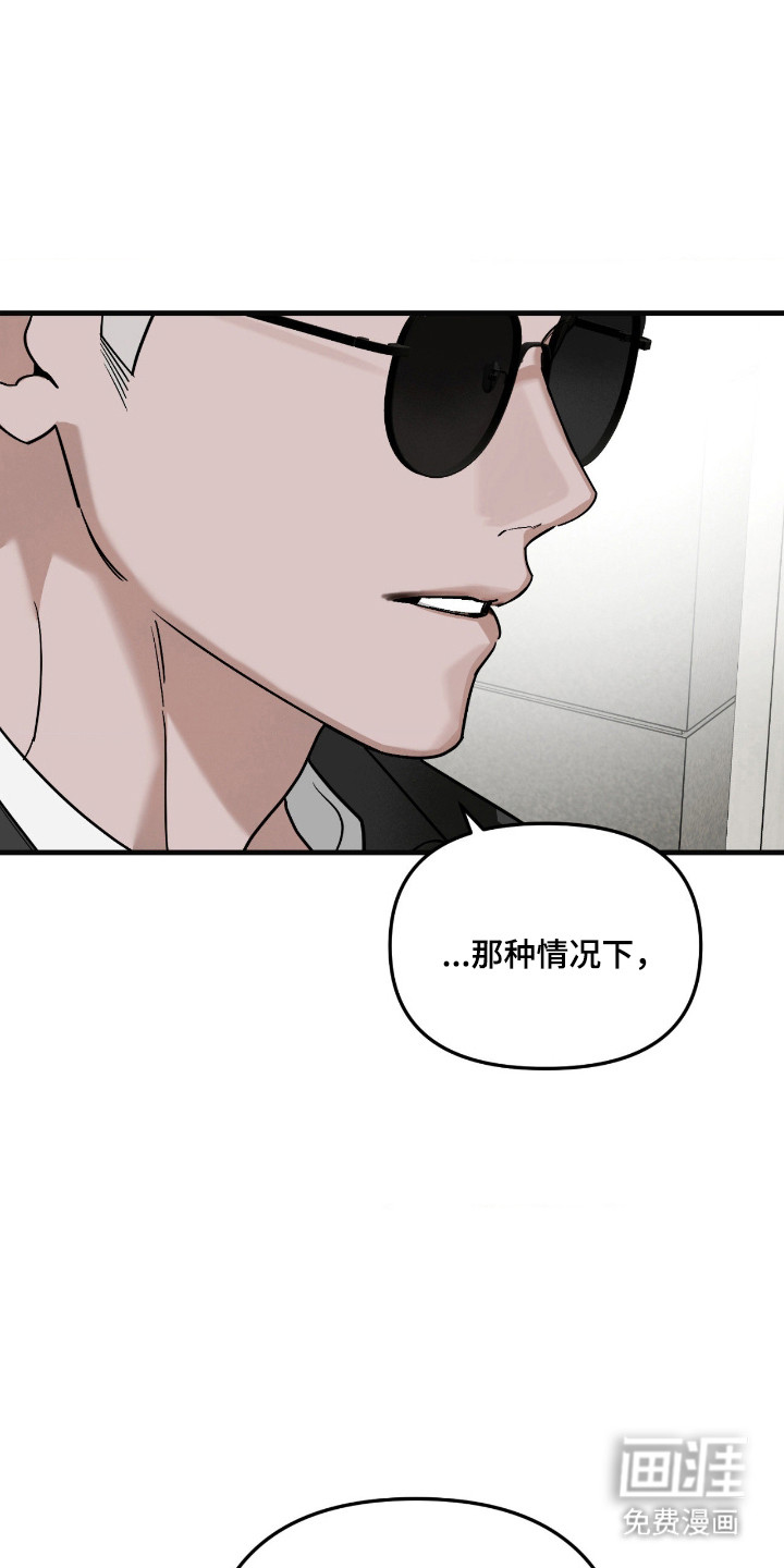 第64话19